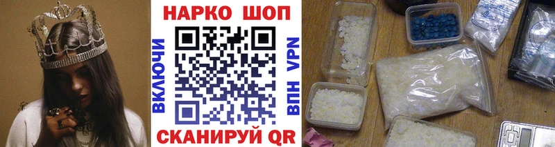 Купить закладку Фурманов Альфа ПВП  Марихуана  МЕФ  ГАШИШ 