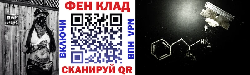 Amphetamine VHQ Фурманов