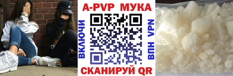 A-PVP СК  Фурманов 