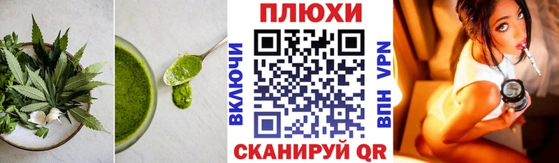 купить наркотик  Фурманов  Еда ТГК марихуана 