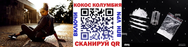 COCAIN Эквадор  хочу   кракен зеркало  Фурманов 