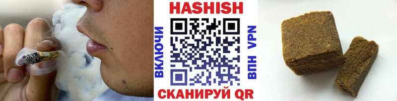 закладки  Фурманов  ГАШ хэш 