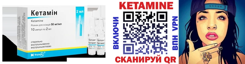 купить наркотики цена  Фурманов  Кетамин ketamine 
