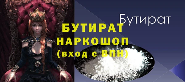 дмт Аркадак