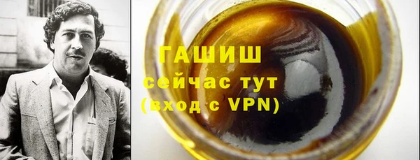 скорость Армянск