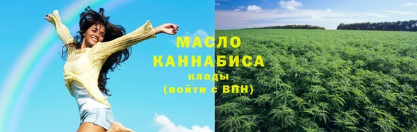 скорость Армянск