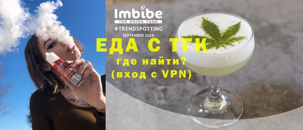 скорость Армянск