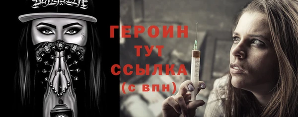 скорость Армянск