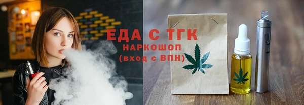 скорость Армянск