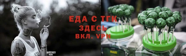 спиды Няндома