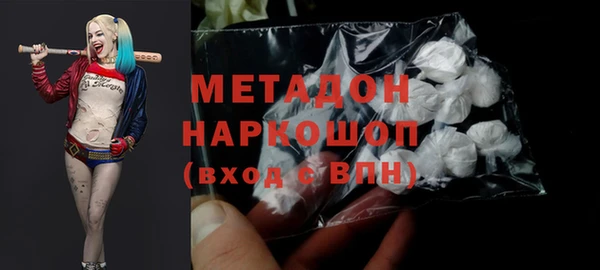 скорость Армянск