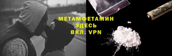наркотики Нязепетровск