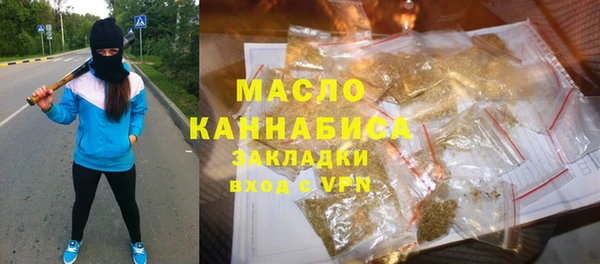 скорость Армянск
