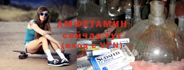 скорость Армянск