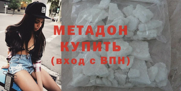 скорость Армянск