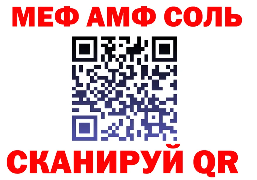 COCAIN FishScale зеркало shop мега Фурманов