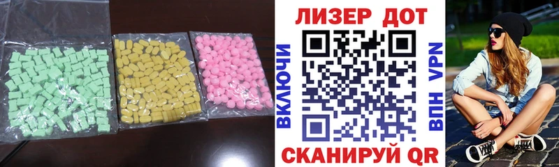 Лсд 25 экстази кислота  Фурманов 