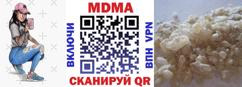 купить закладку  гидра как зайти  MDMA молли  Фурманов 
