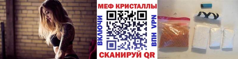 где можно купить наркотик  Фурманов  МЕГА сайт  Меф VHQ 