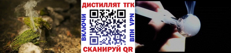 где купить   Фурманов  ТГК концентрат 
